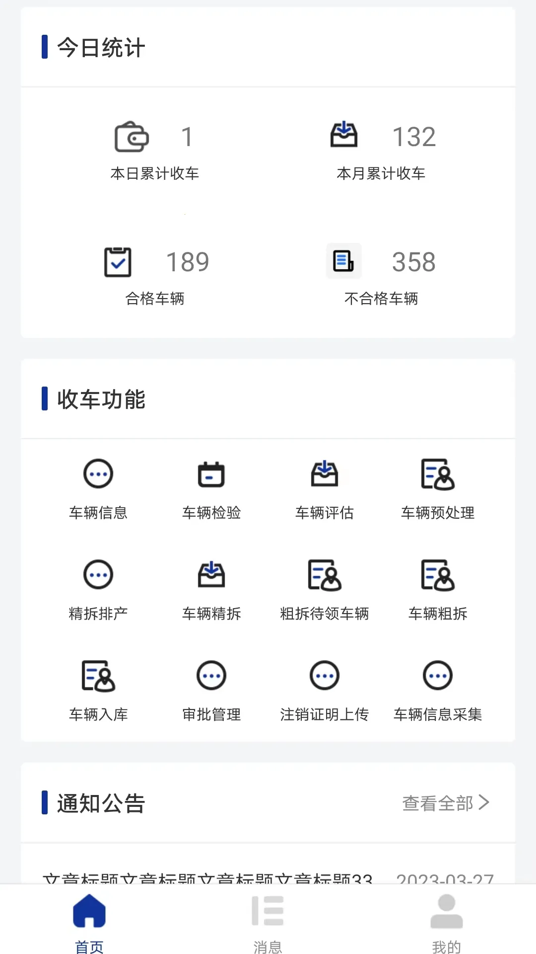 �����2026�ٷ�����v1.1.2 �ٷ������ͼ