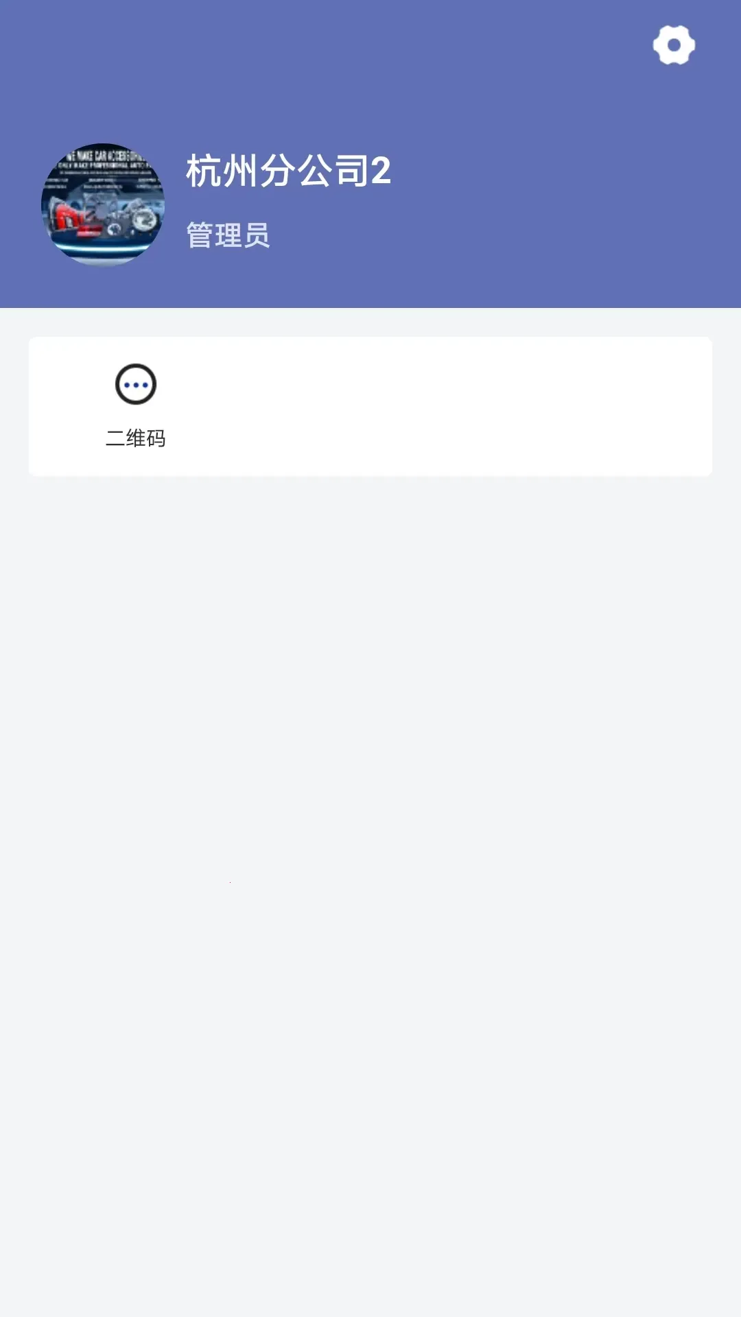 �����2026�ٷ�����v1.1.2 �ٷ������ͼ