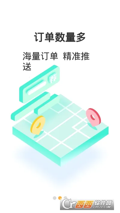 ��������˾����׿���ֻ���v1.0.16 �ֻ����ͼ