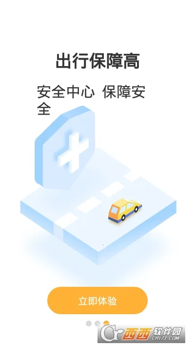 ��������˾����׿���ֻ���v1.0.16 �ֻ����ͼ