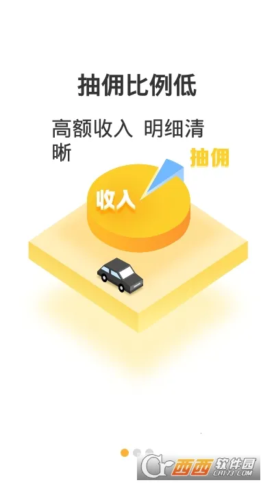 ��������˾����׿���ֻ���v1.0.16 �ֻ����ͼ