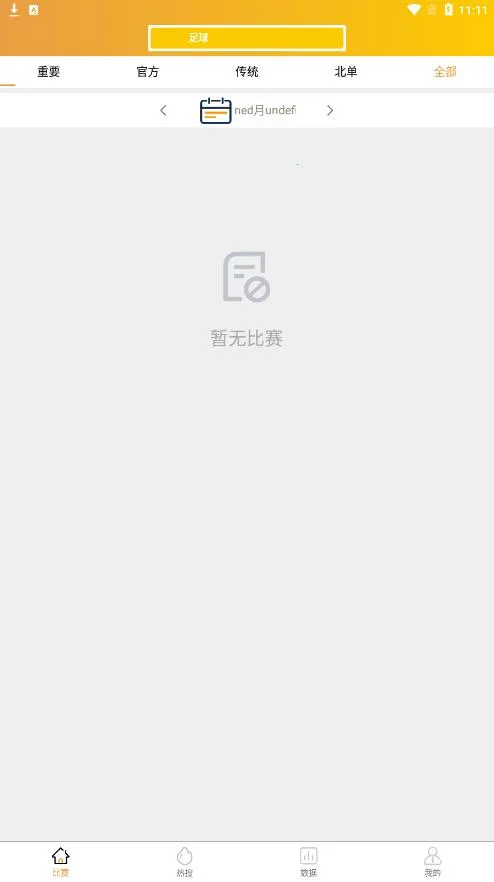 ֪������2026�ٷ�����v2.3.0 �ֻ����ͼ