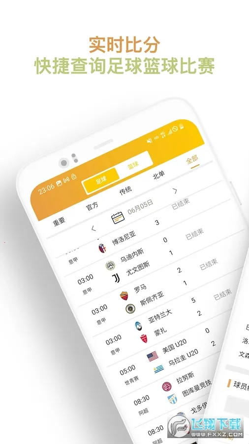 ֪������2026�ٷ�����v2.3.0 �ֻ����ͼ