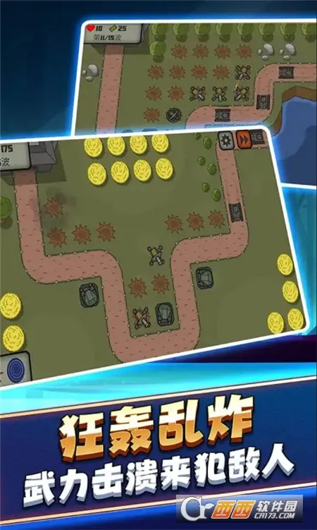 ս������̹�˲���2026���°汾v0.251210.173 �ֻ����ͼ