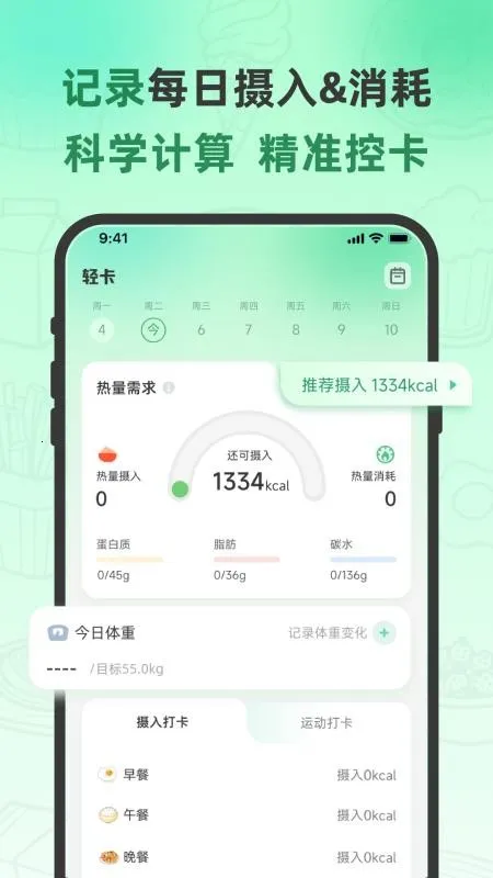 ��ʳ��v1.0.03 ��Ѱ��ͼ