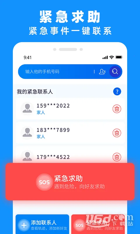 �ֻ���λ����ר�Ұ�׿���ֻ���v1.0 �ٷ������ͼ