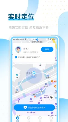 �ֻ���λ����ר�Ұ�׿���ֻ���