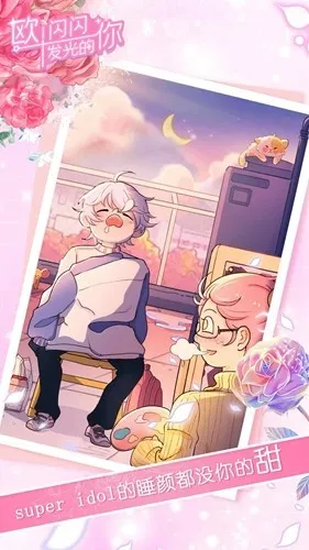 ŷ��������������2026���°汾v1.0 ��׿���ͼ