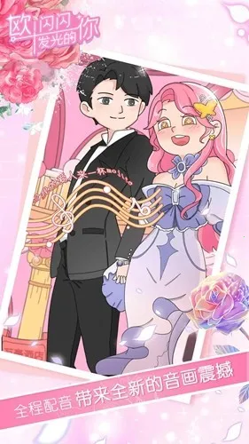 ŷ��������������2026���°汾v1.0 ��׿���ͼ