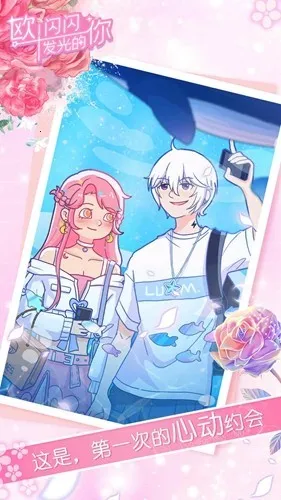 ŷ��������������2026���°汾v1.0 ��׿���ͼ