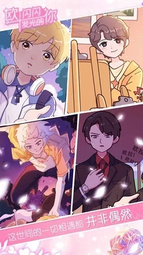 ŷ��������������2026���°汾v1.0 ��׿���ͼ