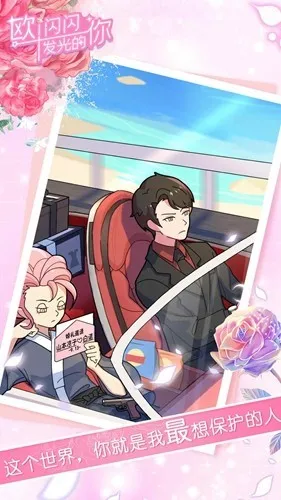 ŷ��������������2026���°汾v1.0 ��׿���ͼ