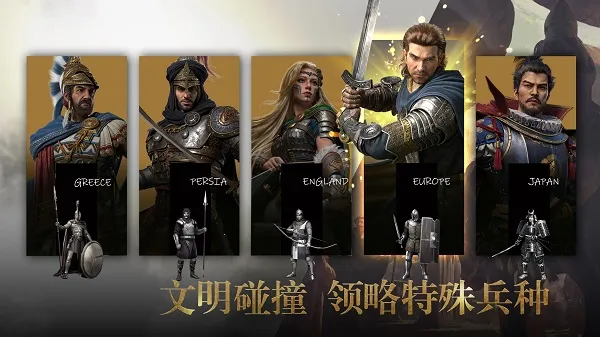 Epic Age��װ�������ֻ���v1.10.2 �ٷ������ͼ