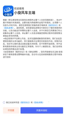 С���糵��v1.3.4 �ٷ������ͼ