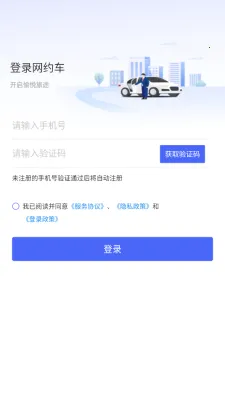 С���糵��v1.3.4 �ٷ������ͼ