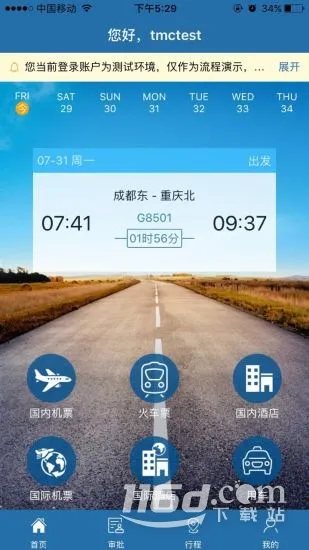 ��·����ҵ����2026���°汾