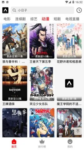 �۳�ӰԺ2026���°汾v1.1.0 ��Ѱ��ͼ