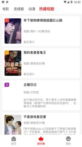 �۳�ӰԺ2026���°汾v1.1.0 ��Ѱ��ͼ