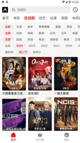 �۳�ӰԺ2026���°汾v1.1.0 ��Ѱ��ͼ