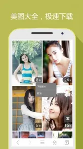 hao��ַv5.3.3 �ֻ����ͼ