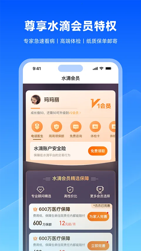 ˮ�α���2026�ٷ����°汾v4.5.8 ��׿���ͼ