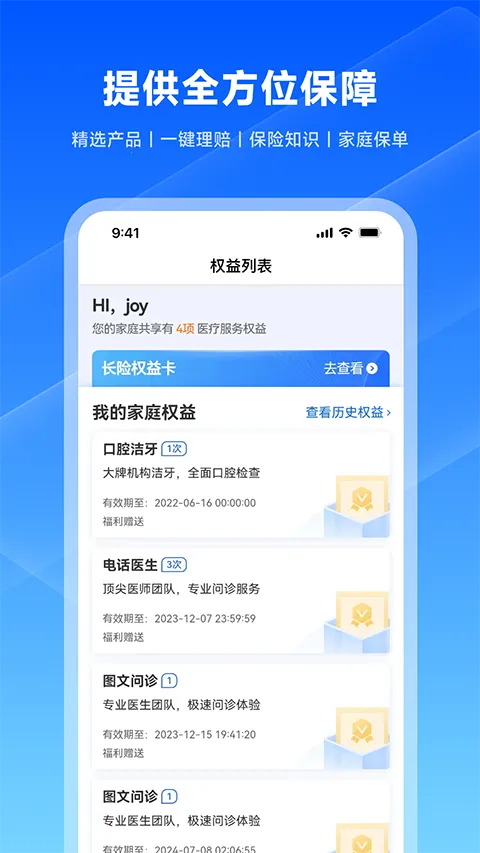 ˮ�α���2026�ٷ����°汾v4.5.8 ��׿���ͼ