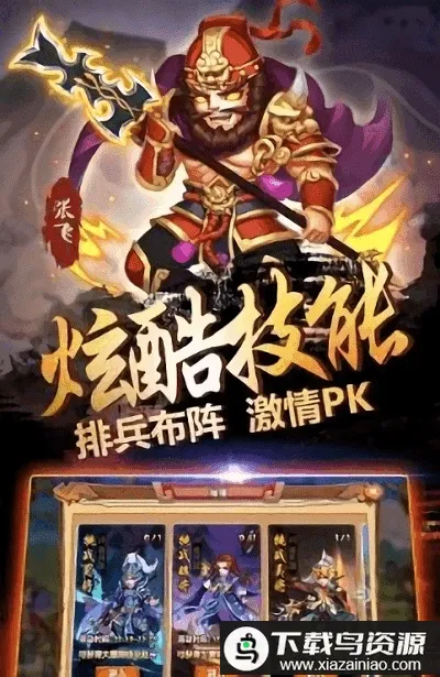 ������ս372026�ٷ����°汾