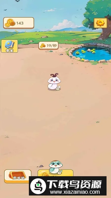 �������簲׿���ֻ���v1.0 ��Ѱ��ͼ