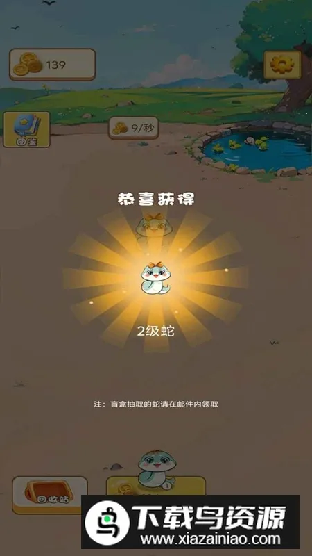 �������簲׿���ֻ���v1.0 ��Ѱ��ͼ