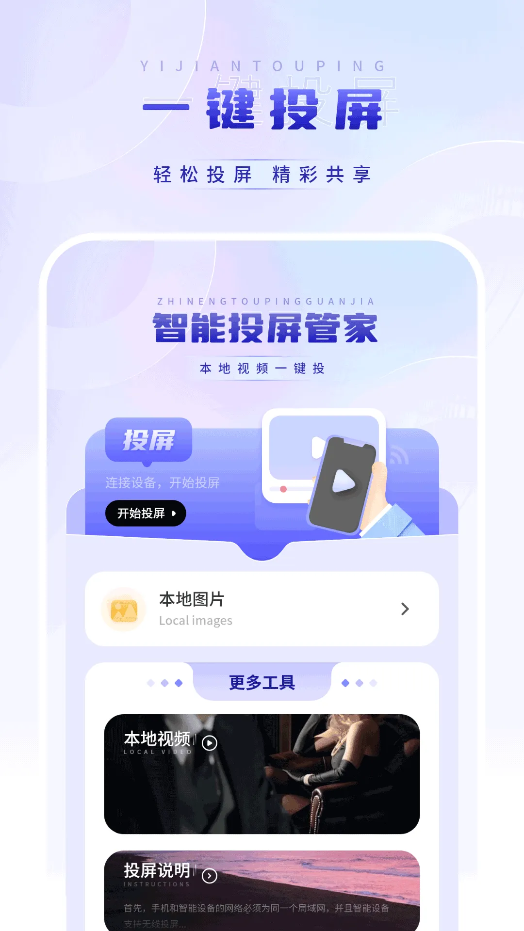 Ӱ����Ƶ������v7.0 ��Ѱ��ͼ