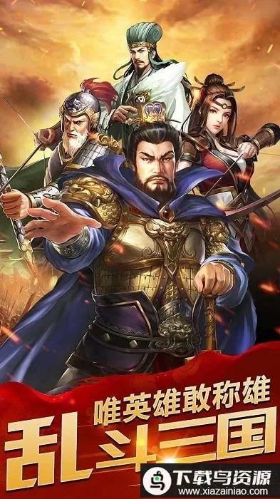 ��Ѷ�Ҷ����������ֻ���v1.0.2 �ֻ����ͼ