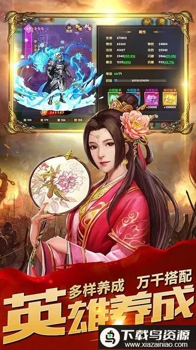 ��Ѷ�Ҷ����������ֻ���v1.0.2 �ֻ����ͼ