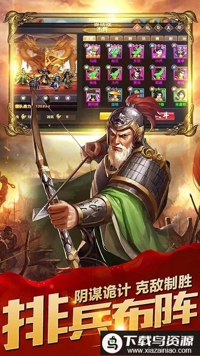 ��Ѷ�Ҷ����������ֻ���v1.0.2 �ֻ����ͼ