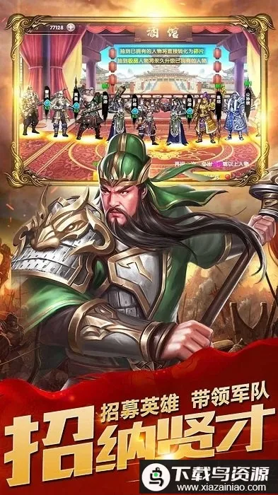 ��Ѷ�Ҷ����������ֻ���v1.0.2 �ֻ����ͼ