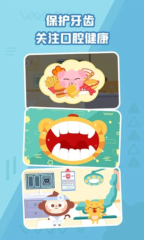 ���С��ҽ2026�ٷ�����v1.7.01 �ֻ����ͼ