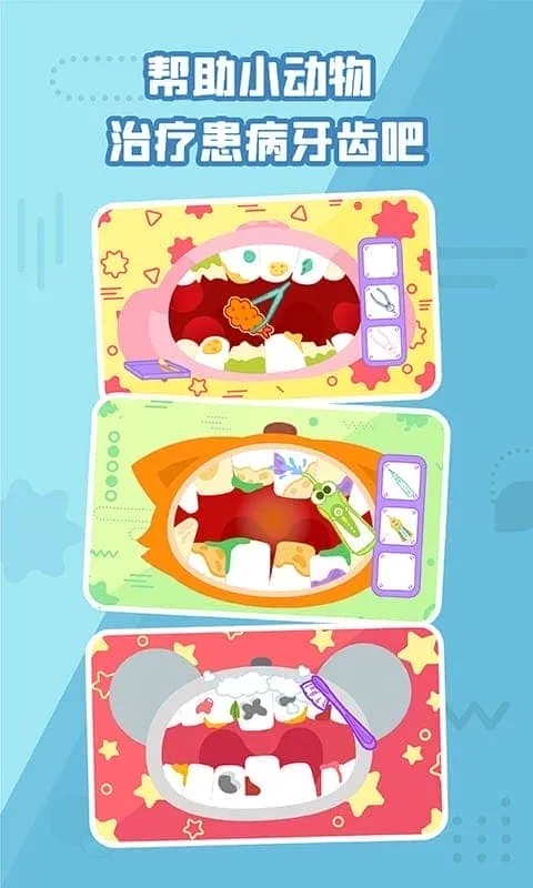 ���С��ҽ2026�ٷ�����v1.7.01 �ֻ����ͼ