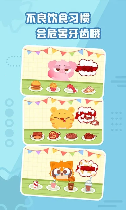 ���С��ҽ2026�ٷ�����v1.7.01 �ֻ����ͼ