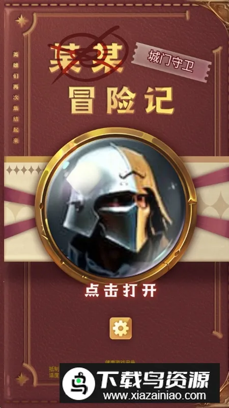 ĳĳð�ռ�2026���°汾v1.0 �ٷ������ͼ