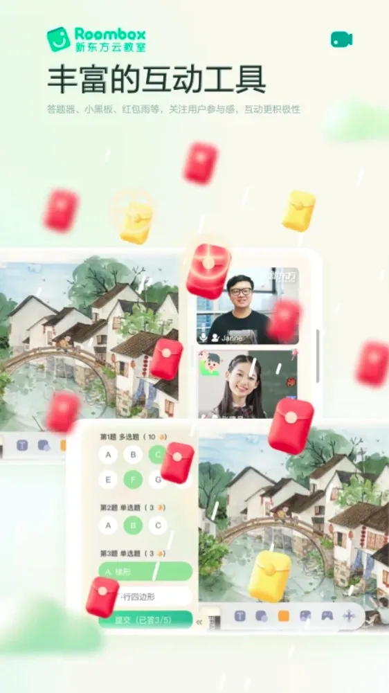 �¶���roombox2026�ٷ����°汾v2.60.3 �ֻ����ͼ