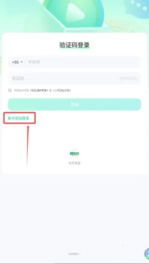 �¶���roombox2026�ٷ����°汾