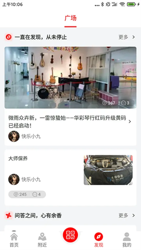 Ԥ����2026�ٷ�����v4.1.2 ��׿���ͼ