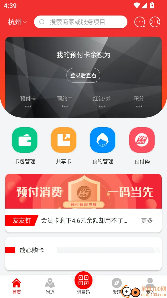 Ԥ����2026�ٷ�����