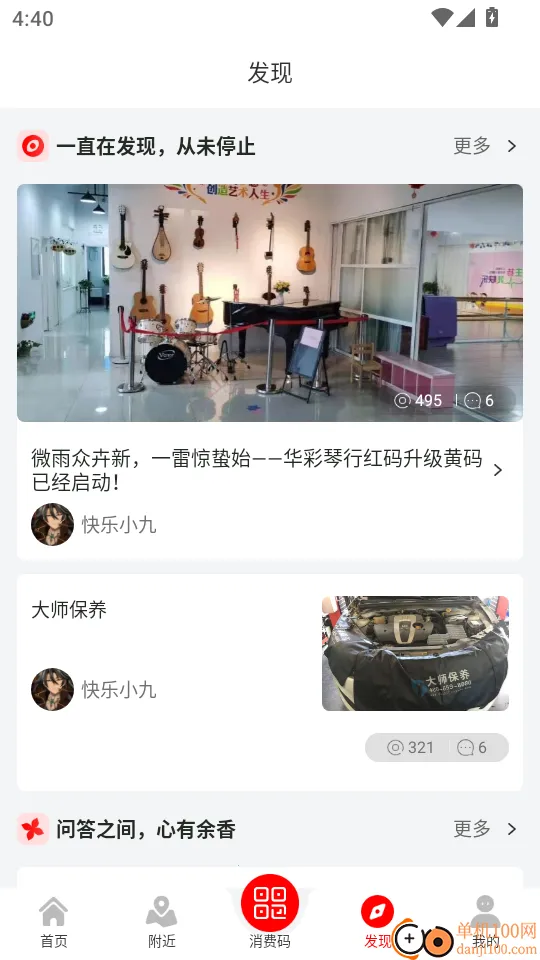 Ԥ����2026�ٷ�����