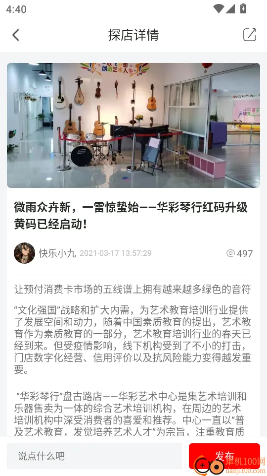 Ԥ����2026�ٷ�����