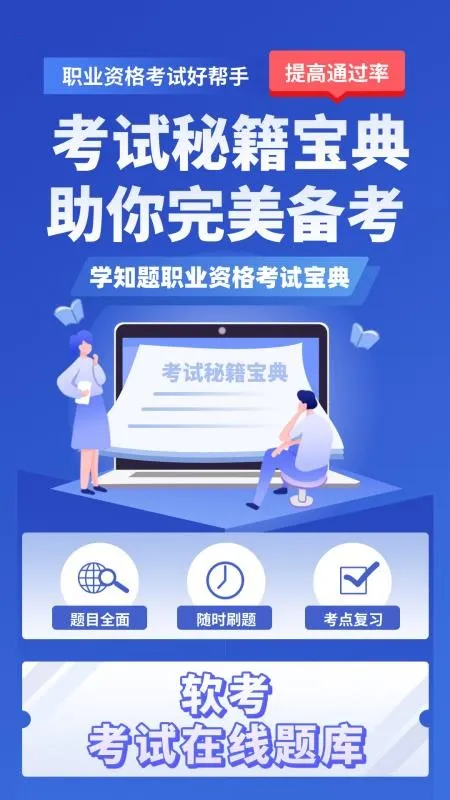 ��������ѧ֪��2026���°汾v3.2 �ٷ������ͼ