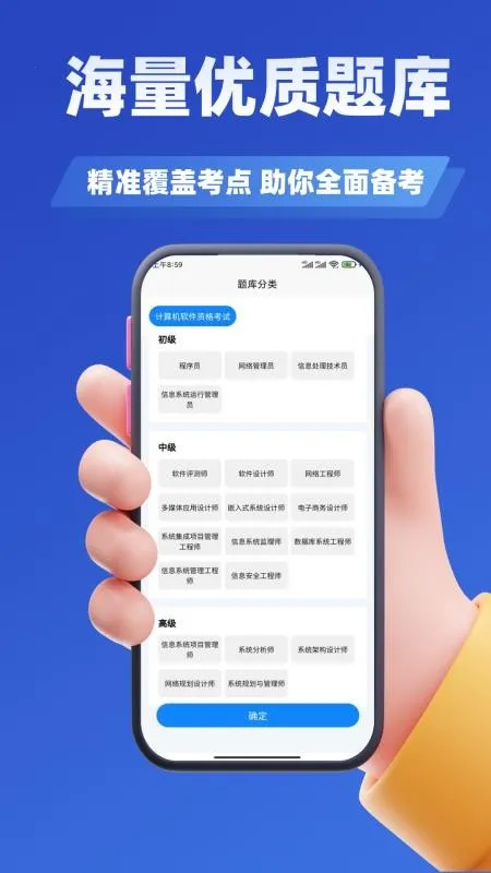 ��������ѧ֪��2026���°汾v3.2 �ٷ������ͼ