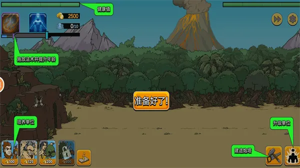 ս������2v2.2.10.4 �ٷ������ͼ