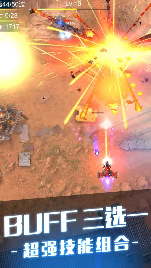 ��˫ս��v1.7.620 ��Ѱ��ͼ