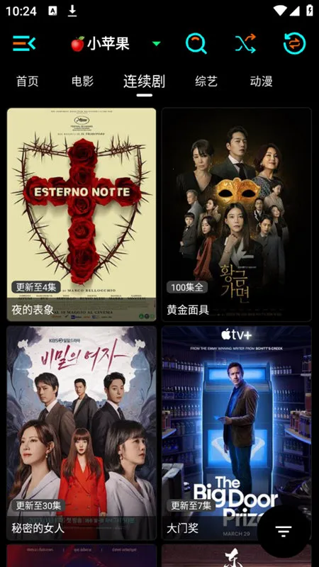 ����ӰԺv4.1.0 �ֻ����ͼ