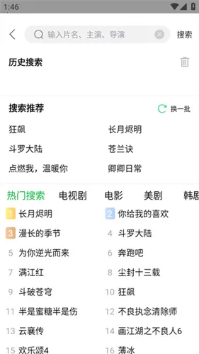 ����ӰԺv4.1.0 �ֻ����ͼ